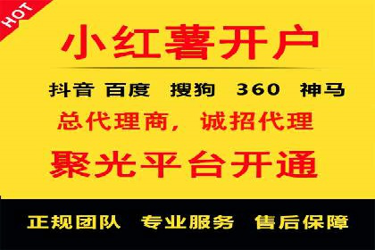 百度广告推广的投放技巧与成本分析